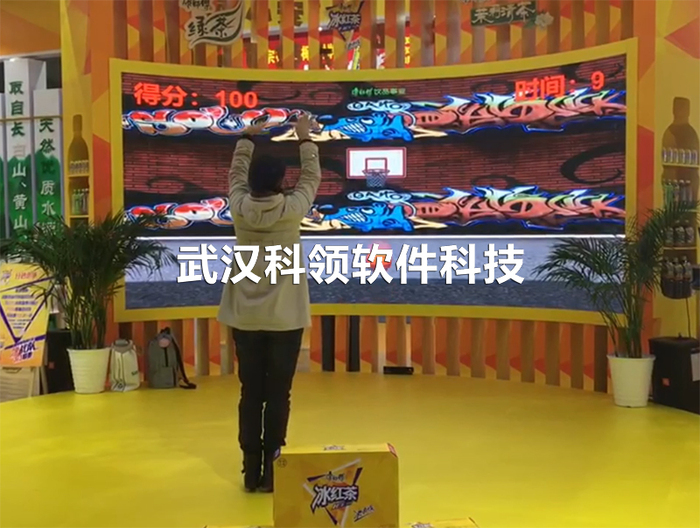 体感篮球-logo.jpg