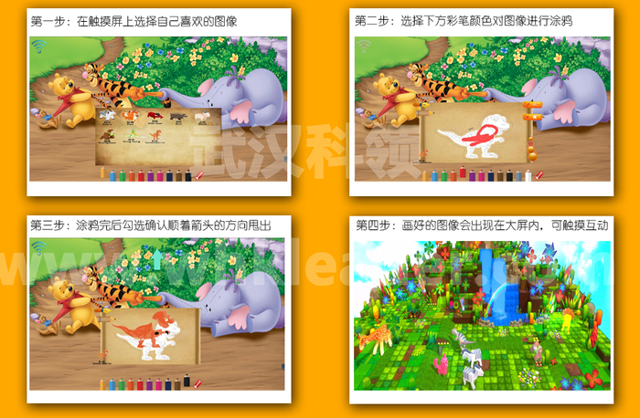 神筆酷甩步驟圖logo.jpg