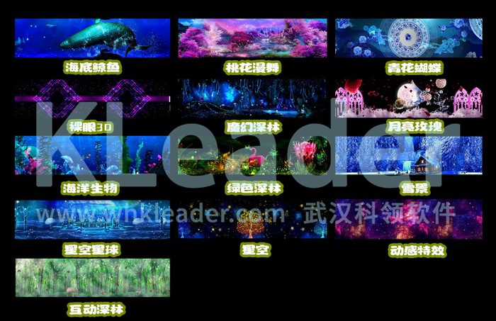 全息沉浸式投影2-logo.jpg