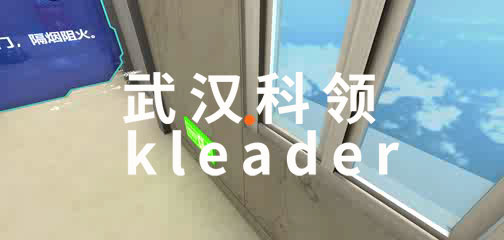 VR高楼层火灾逃生模拟体验-标签.jpg