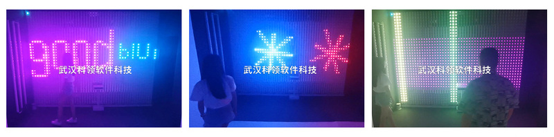 点光源跟随互动-logo.jpg