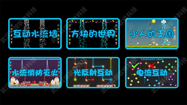 虚拟流水墙六合一logo.jpg