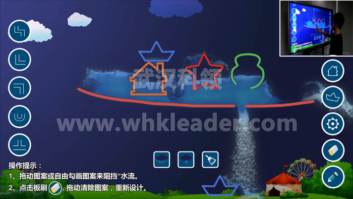 虚拟水流墙水印1.jpg