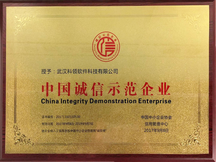荣誉证书.jpg