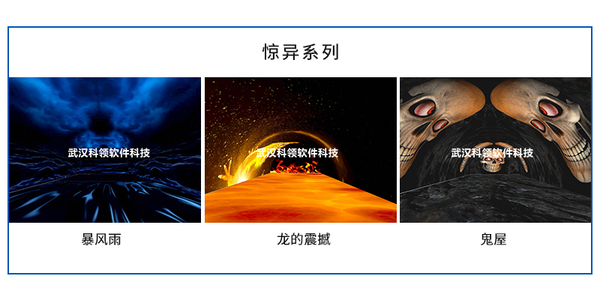 惊异系列-logo.jpg