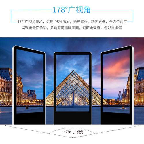 体感一体机3.jpg