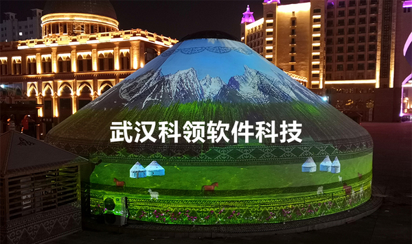 圓錐形互動融合-logo.jpg