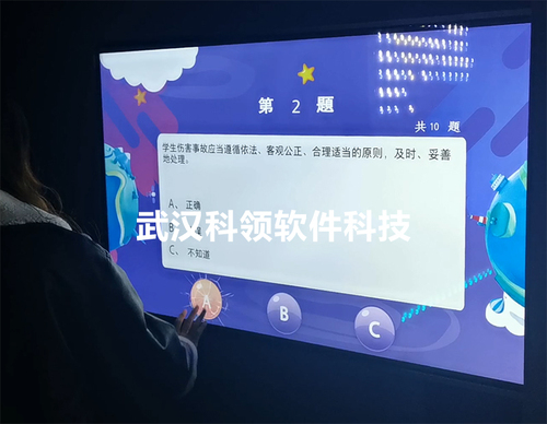 触摸屏答题-logo.jpg
