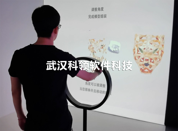 手势3D拼图-logo.jpg