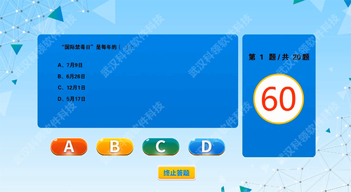单人综合知识问答系统2-logo-.jpg