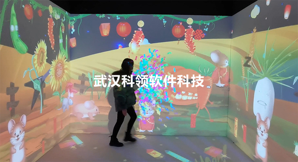 鼠年互动游戏1-logo.jpg