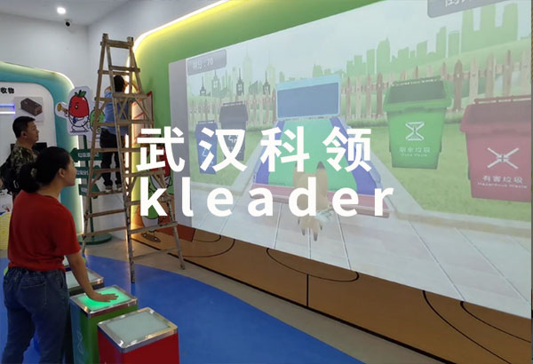 垃圾分类详情3.jpg