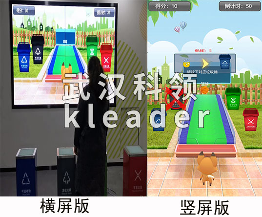 垃圾分类横竖组合详情.jpg