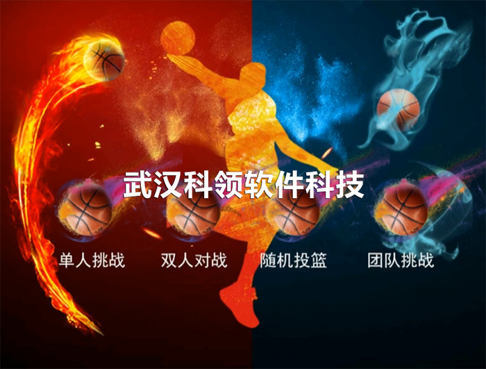 篮球2.jpg