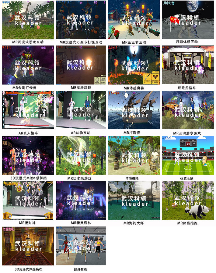 MR游戏合集图-logo版.png