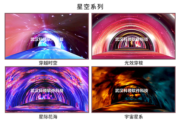 星空系列-logo.jpg