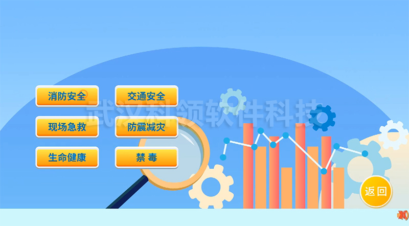 安全知识考试系统3-logo.jpg