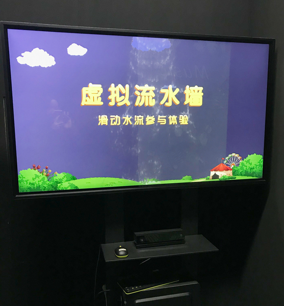 体感横屏一体机1.jpg