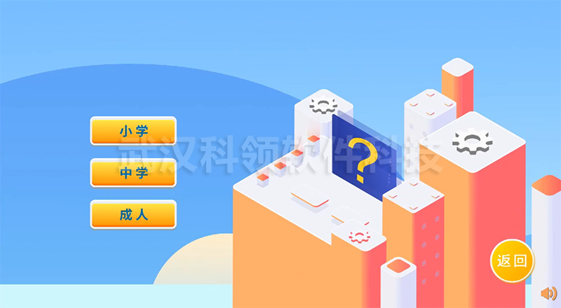 安全知识考试系统2-logo.jpg