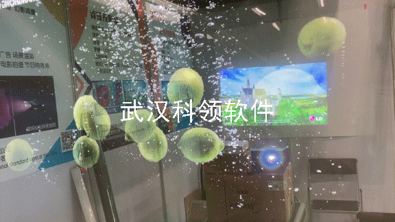 全息橱窗-logo.gif