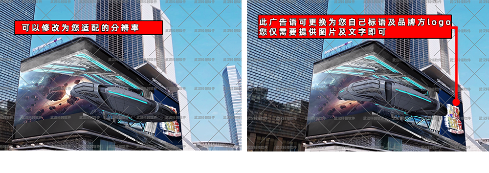 飞船详情--.png
