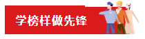 QQ截图20200914170925.png