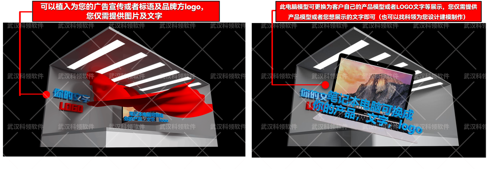 电脑广告.png