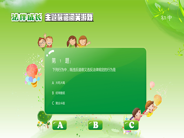 触屏答题,触摸屏答题