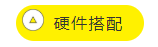 QQ截图20200914191820.png