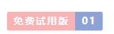 QQ截圖20200914201113.png