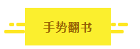 QQ截圖20200914163730.png