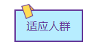 QQ截图20200914192103.png