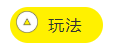 QQ截图20200914191755.png