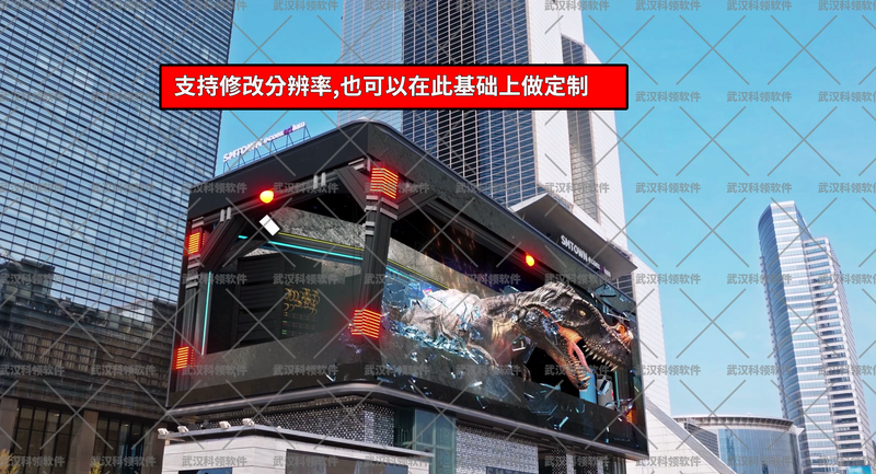 恐龙世界-详情.png