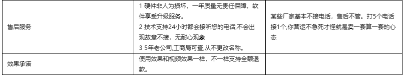 QQ截图20200915103529.png