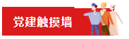 QQ截图20200914170907.png