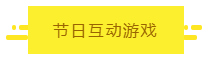 微信截图_20200914164752.png