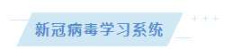 QQ截图20200914170347.png