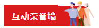 QQ截图20200914170915.png