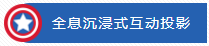 13科领展厅说明.png