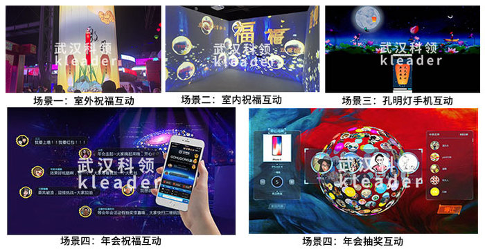 文字发祝福互动-场景-logo.jpg