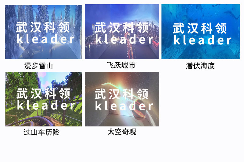 沉浸式漫游5种-新-logo.jpg