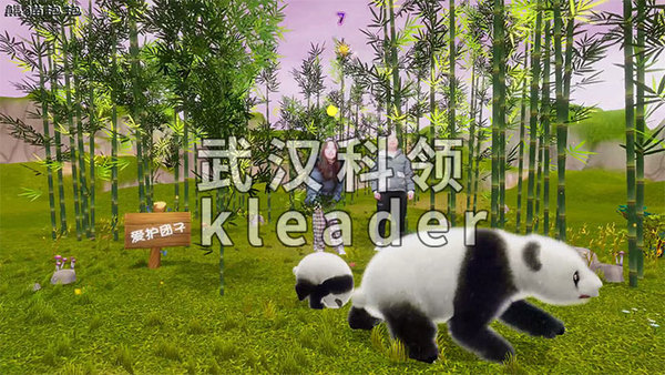 熊猫抱抱-详情.jpg