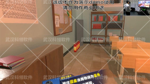 VR火灾逃生-学校-logo.jpg