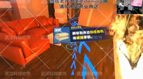 VR火灾逃生-居家-logo.jpg