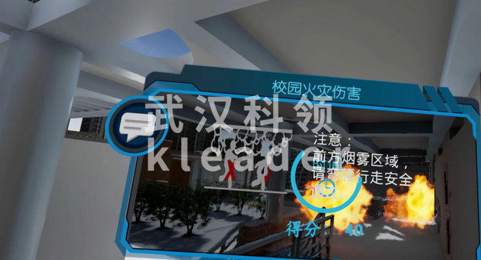 校园火灾.jpg