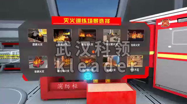 VR消防-多场景灭火体验-详情.jpg
