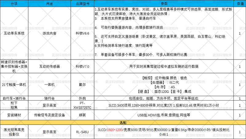 单车-系统配置-logo.jpg