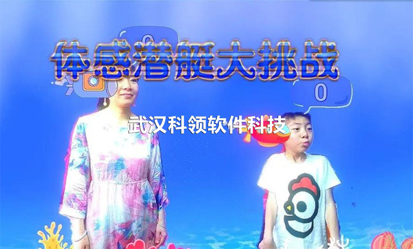 潜水艇大作战1-logo.jpg