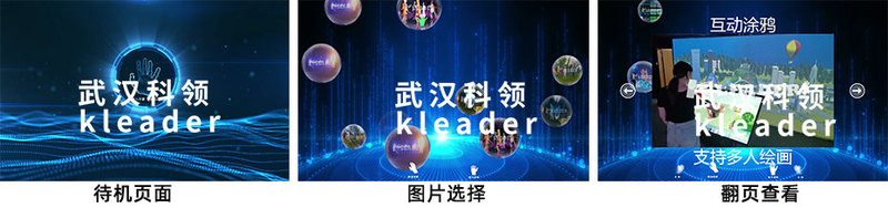 手环页面-中文logo.jpg